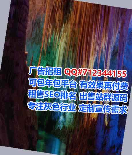 茌平IVF网络经营部